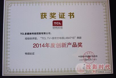 TCL TV+յ