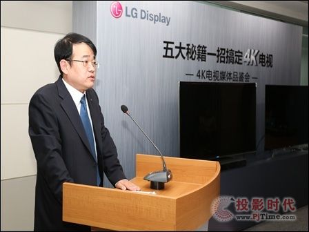 LG Display: ͸󿴱 OLEDһи㶨4K