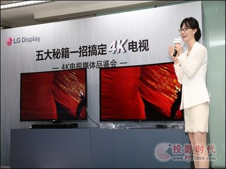 LG Display: ͸󿴱 OLEDһи㶨4K