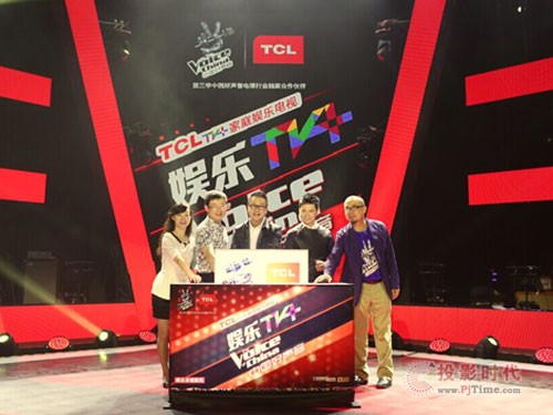 TCL TV+ֵͥذ࣬ʽ½й