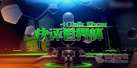 籭Talk ShowLEFEDVʵʱֱ籭