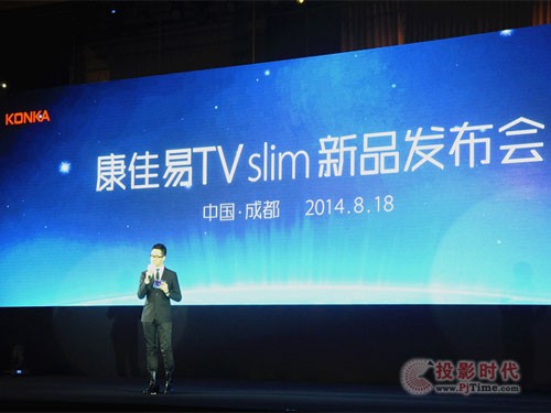 TV slim