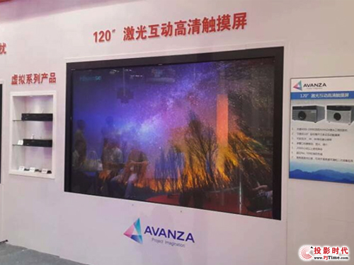 AVANZA޷켤ⴥBIRTV2014