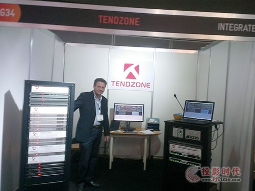 ΢TENDZONEIntegrate 2014