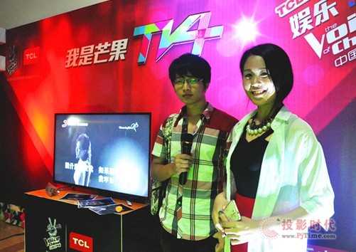 TCL TV+ֵͥ