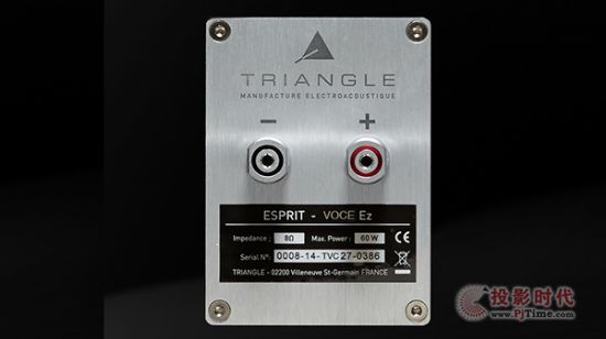 20Triangle Esprit Voce EZ