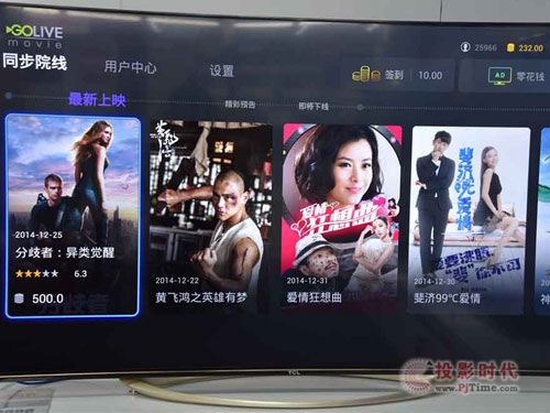 TCL TV+H7800