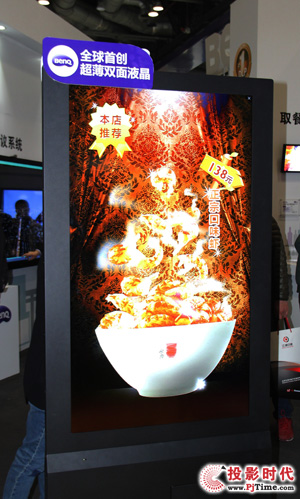 ǰ½ ʢװInfoComm China 2015