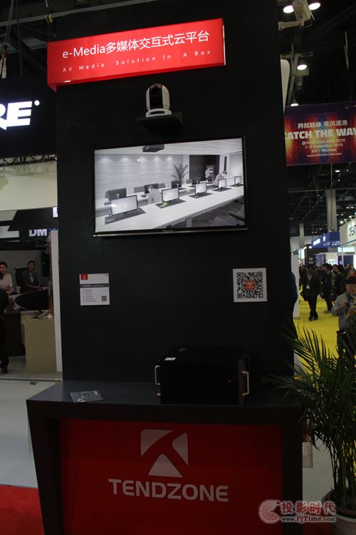 TENDZONE΢ ʢװInfoComm China 2015