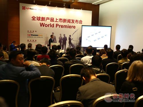 ģInfoComm China 2015 ʢչ410վչ