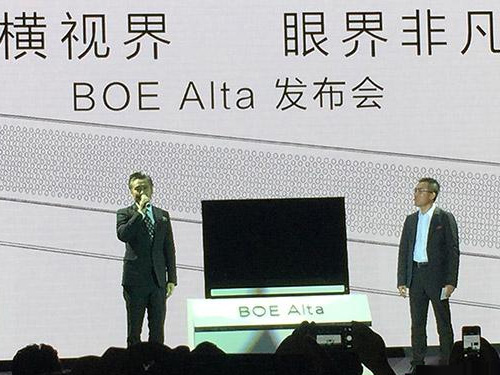 BOEڱ¼BOE Alta