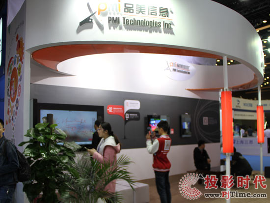 ռĴذInfoComm China 2016