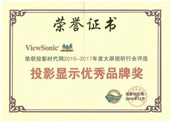 ռ̵㣡2016 ViewSonicȽع