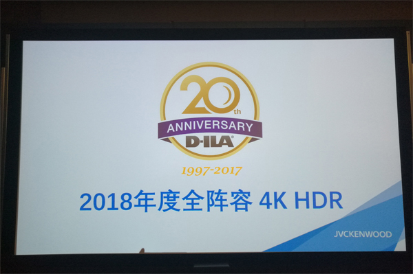 JVC 2018D-ILA 4K HDRȫͶӰƷҪص