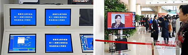 TAIDEN助力2019全国两会召开