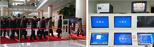 TAIDEN助力2019全国两会召开