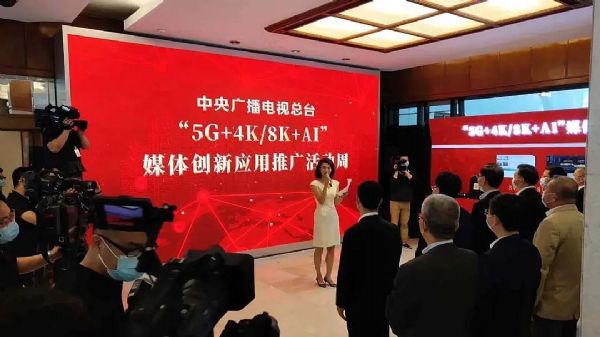 InfoComm ChinaĻ|ֳӶʢ޵8K