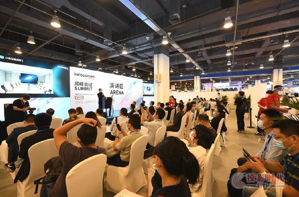 InfoComm China 2020ҵ³̬ת˼ά