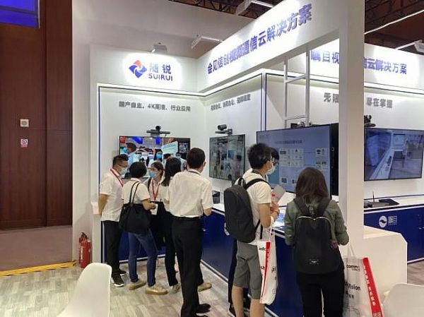  ȫ½ƼInfoComm China 2021ͼƬ