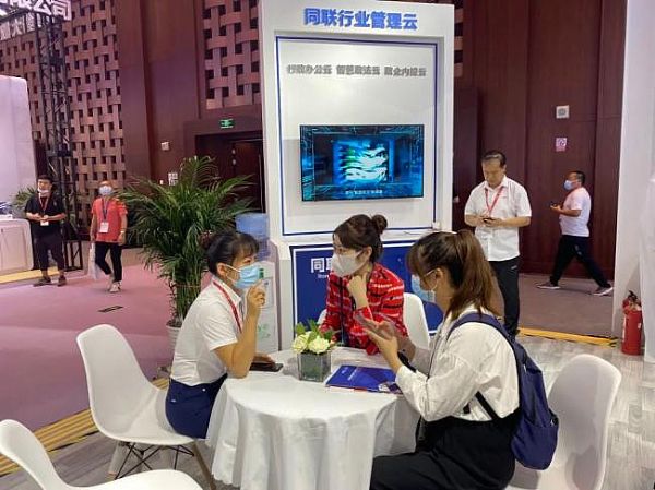  ȫ½ƼInfoComm China 2021ͼƬ