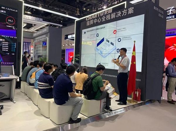 Infocomm China 2021ֱֳCHARTUͼĴֲʽϵͳذ󿴵ҵչ