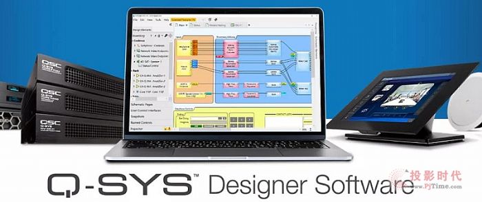 Q-SYS Designer DSP ʽ9.2.1汾