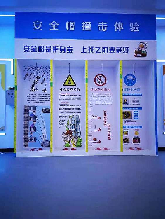 华润水泥（封开）有限公司建成肇庆首个安全教育培训体验