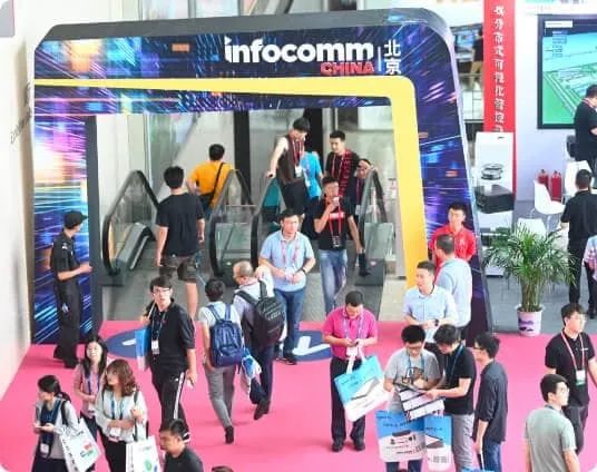 ʫŵڴڱInfoComm China 2023 !