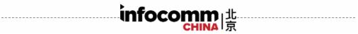 ʫŵڴڱInfoComm China 2023 !