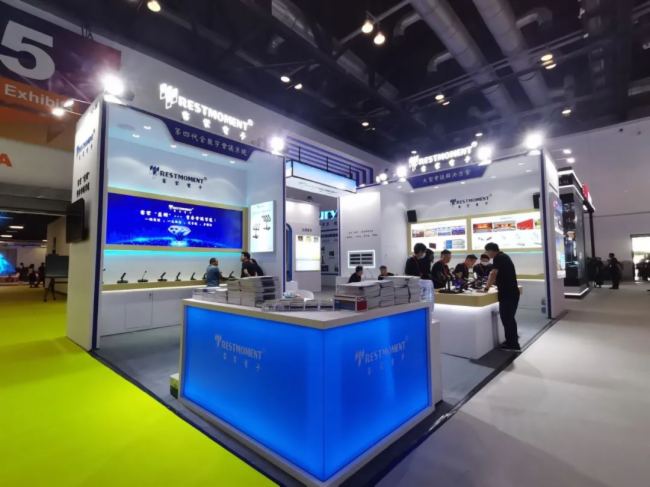 2023 InfoComm China չɵӻչɹԲĻ