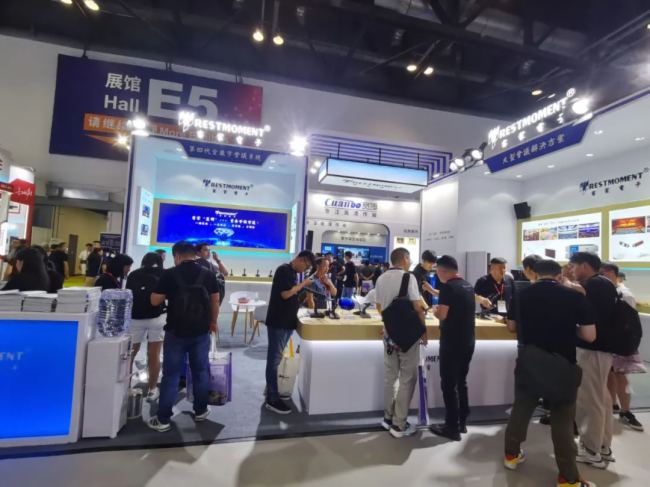 2023 InfoComm China չɵӻչɹԲĻ