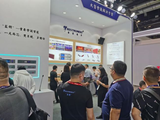 2023 InfoComm China չɵӻչɹԲĻ