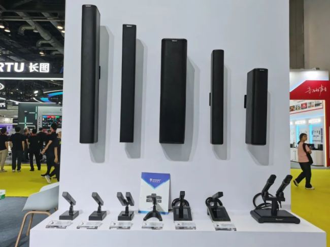 2023 InfoComm China չɵӻչɹԲĻ