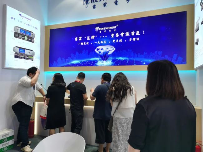 2023 InfoComm China չɵӻչɹԲĻ