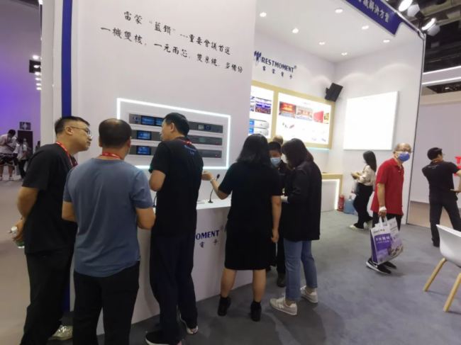 2023 InfoComm China չɵӻչɹԲĻ