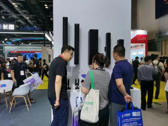 2023 InfoComm China չɵӻչɹԲĻ