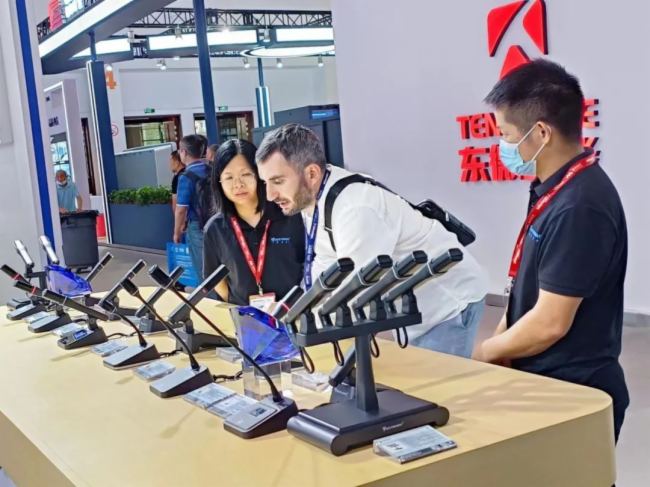 2023 InfoComm China չɵӻչɹԲĻ