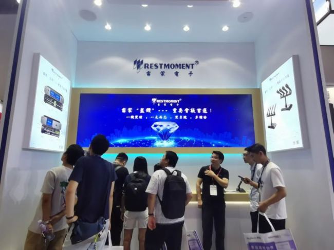 2023 InfoComm China չɵӻչɹԲĻ