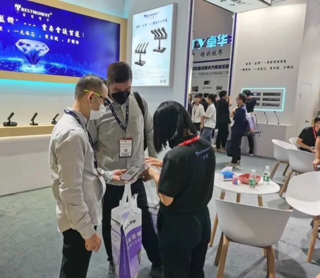 2023 InfoComm China չɵӻչɹԲĻ