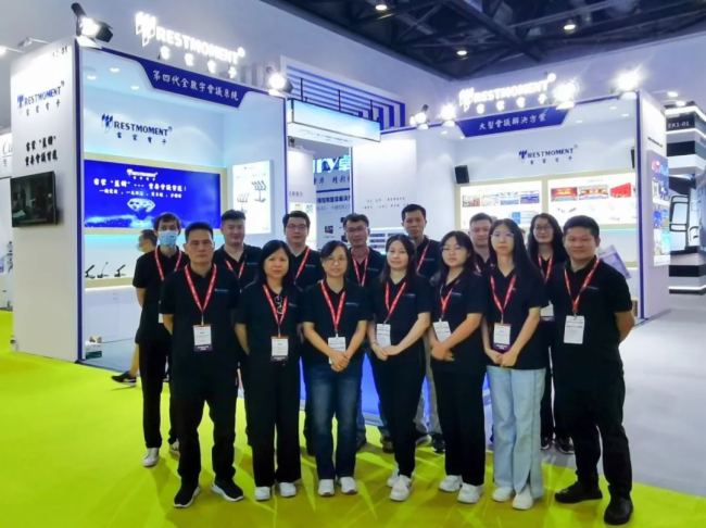 2023 InfoComm China չɵӻչɹԲĻ