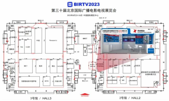 2023-BIRTVչ-촴ͬںϴ δ