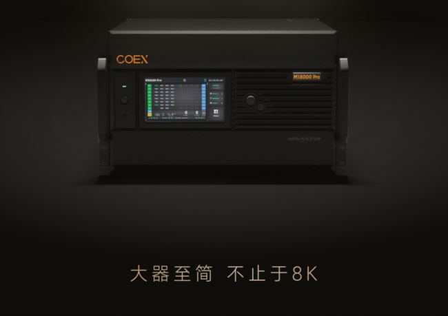 MX6000 ProحŵCOEXϵLED콢Ʒذǳ