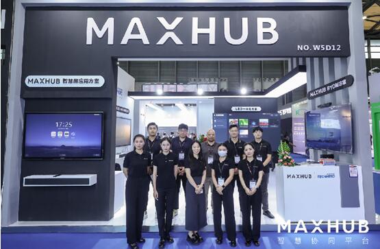 MAXHUB2023Ϻǻ۰칫SSOTչ