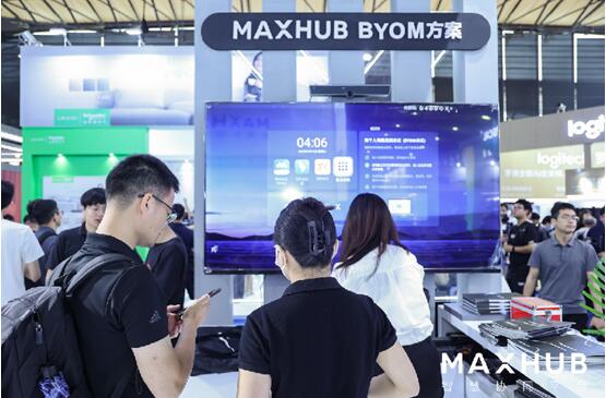 MAXHUB2023Ϻǻ۰칫SSOTչ