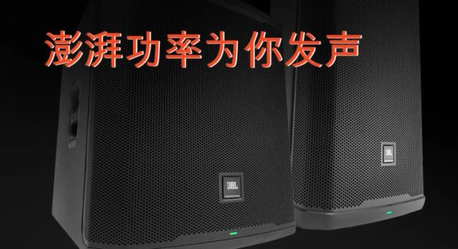 JBL SRX900ѲݼԴѲչվ