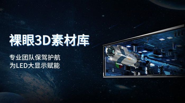 卡莱特教您如何打造会赚星空体育最新登录地址钱的展厅？(图7)