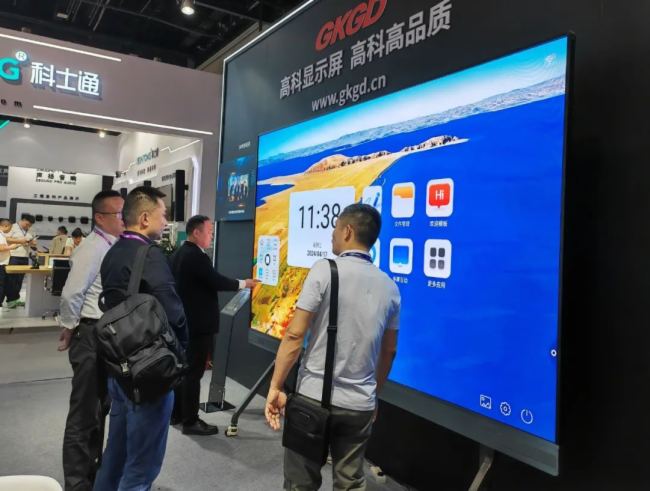 ߿ƴӽ |  InfoComm China 2024 ԲĻ߿ƹͳΣѻ