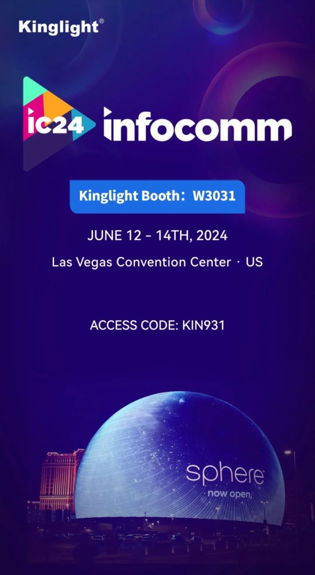 InfoComm2024 | Kinglight̨չ