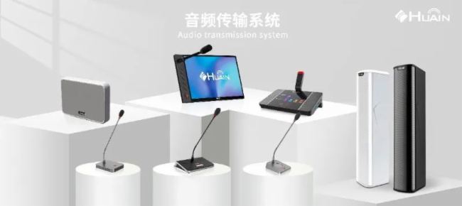 InfoComm Asia 2024տĻHUAINͬ̽г