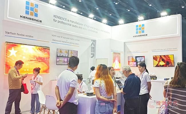 ´ЯƷInfocomm Asia 2024չᣬֳܵ׷